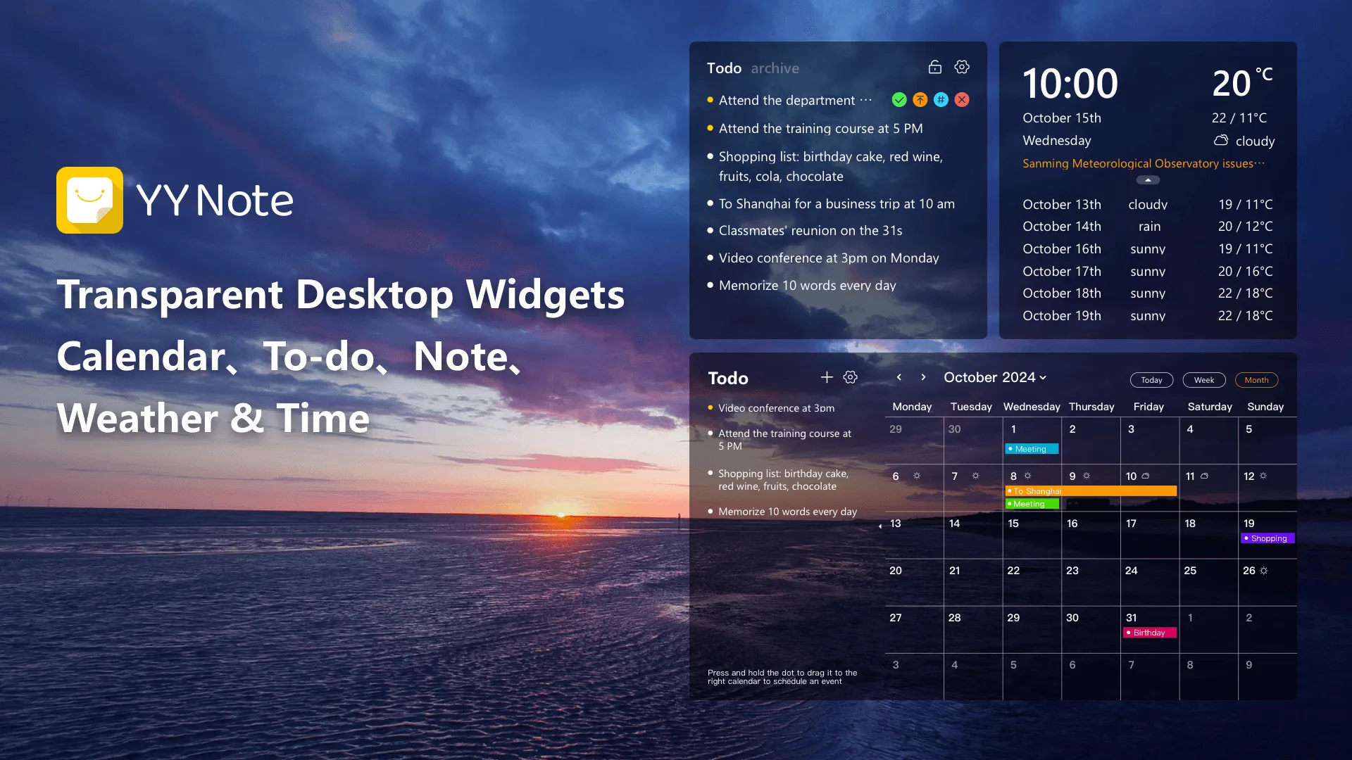 YYNote product screenshot