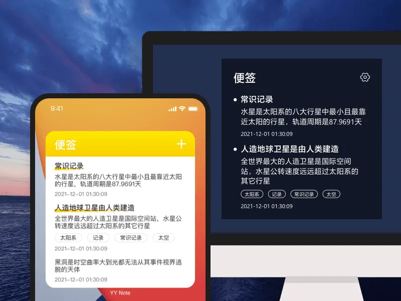 Transparent Desktop Sticky Notes screenshot