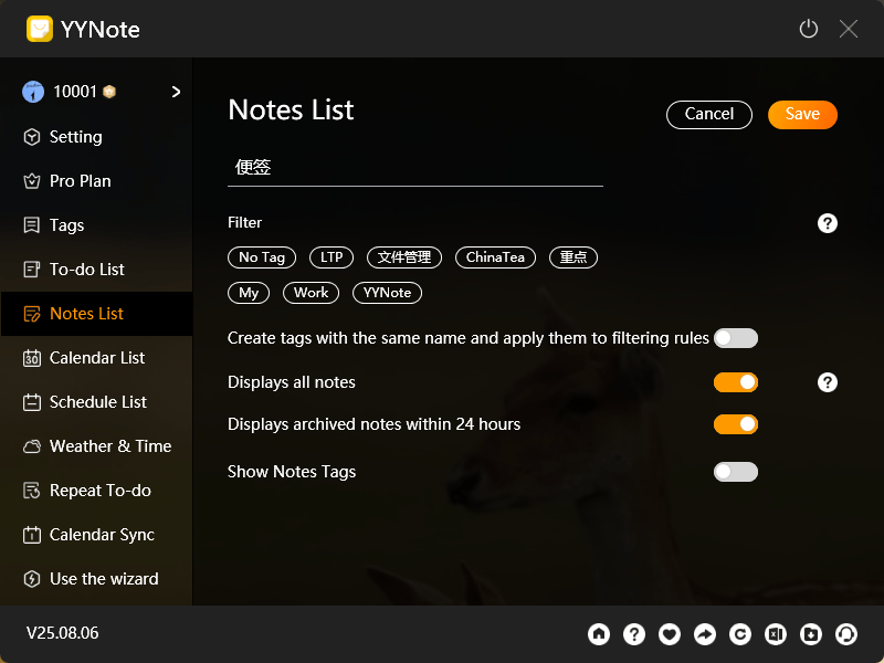 YYNote Desktop Notes List Edit Page